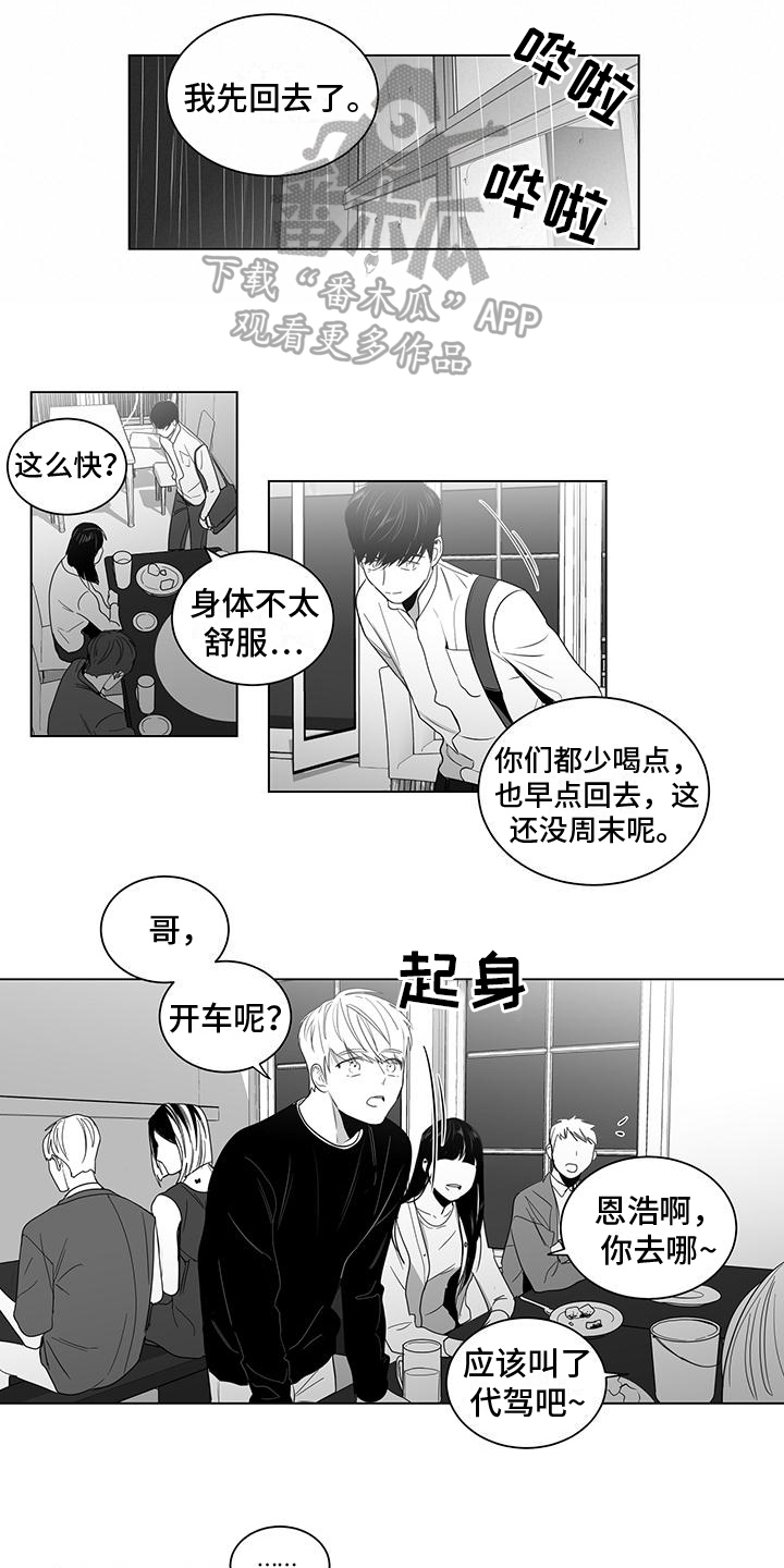 第15章：关心9