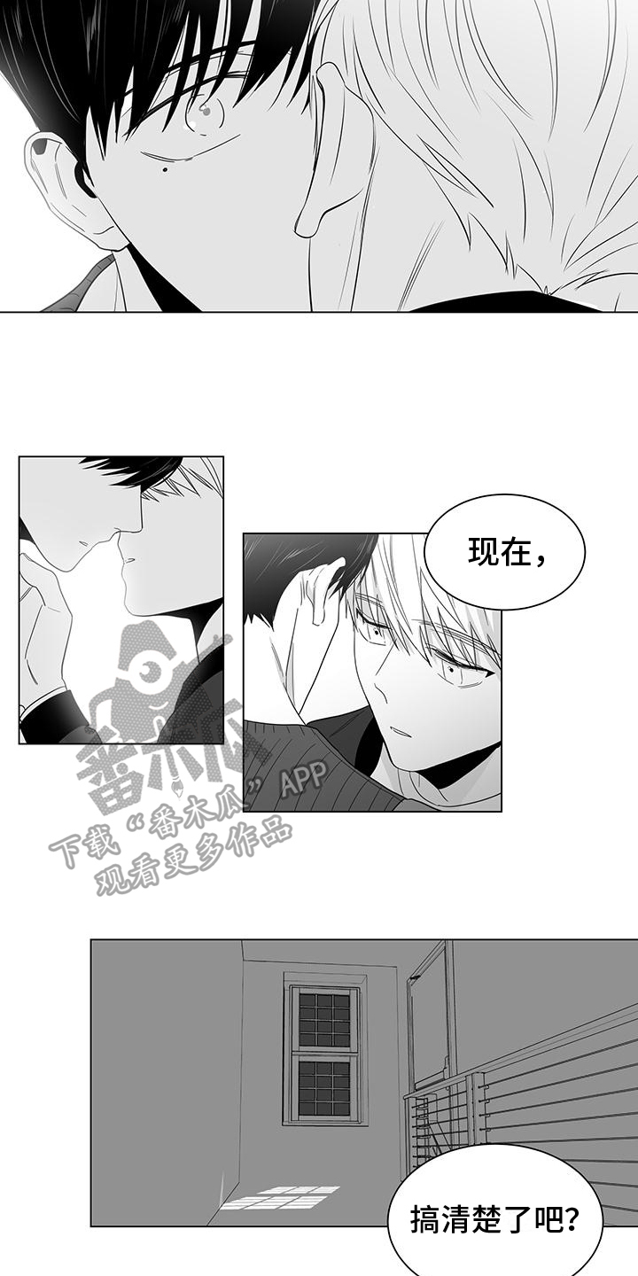 第24章：让你明白7