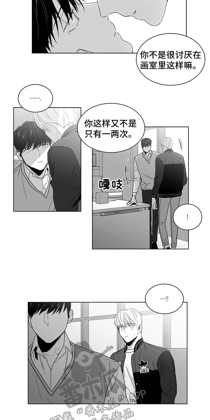 第52章：计划7