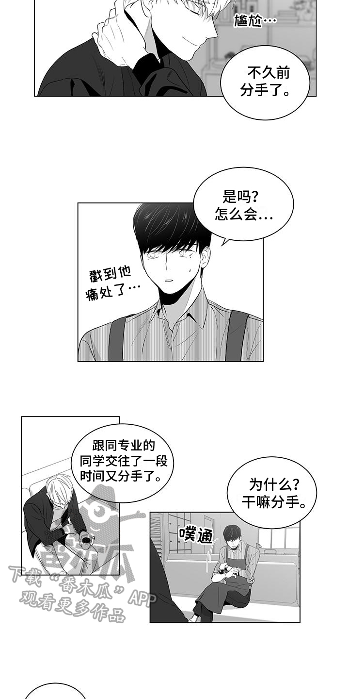 第6章：送东西9