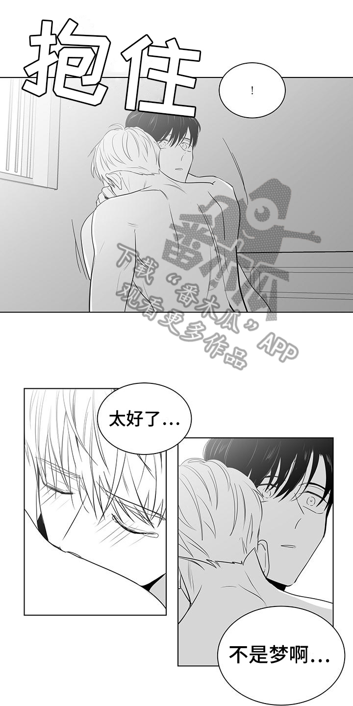 第35章：庆幸8