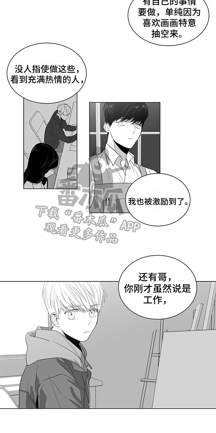 第13章：依旧4