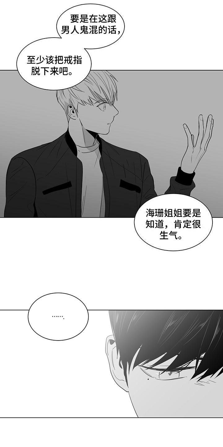 第25章：烦心4