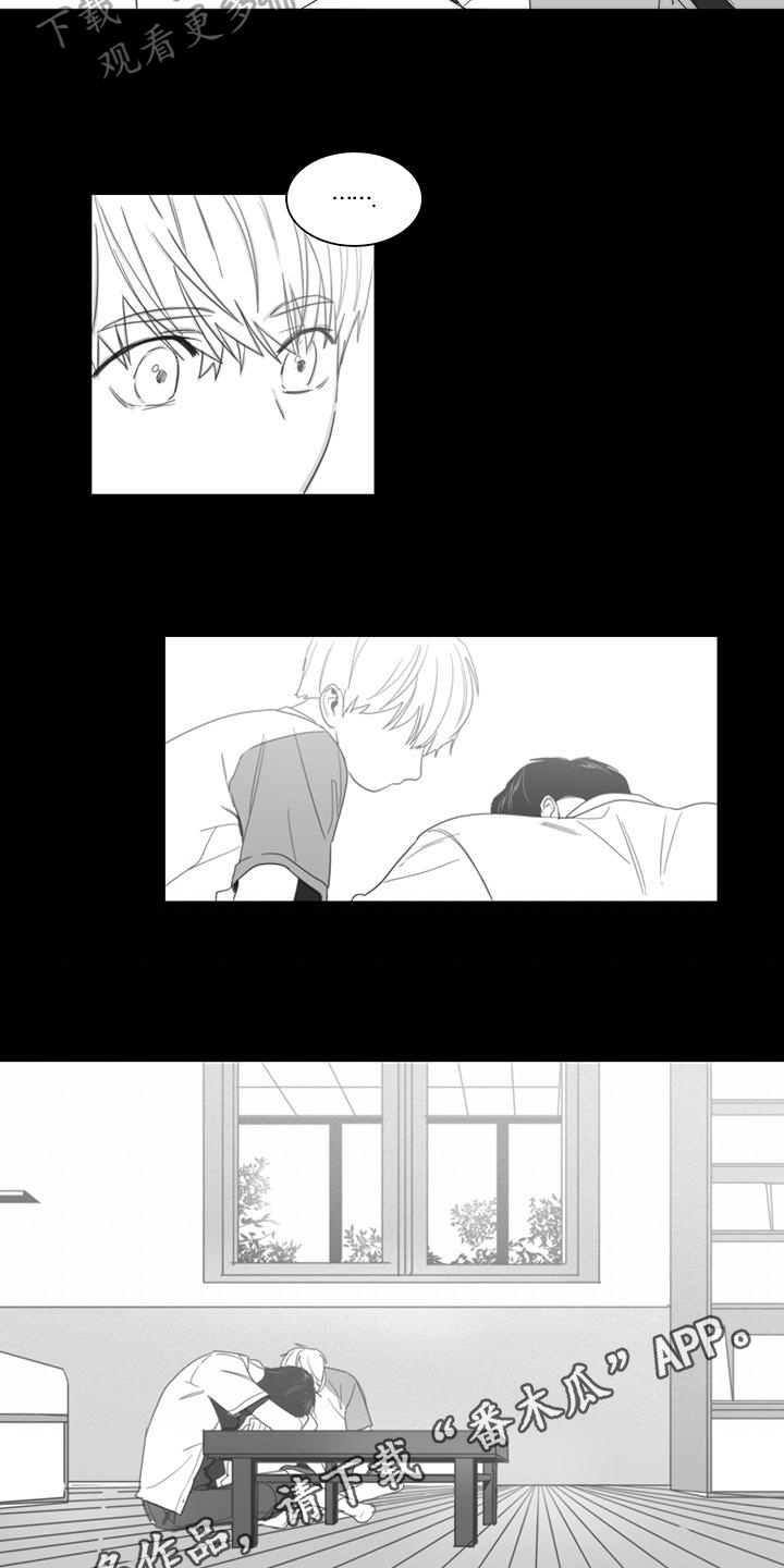第16章：生病11