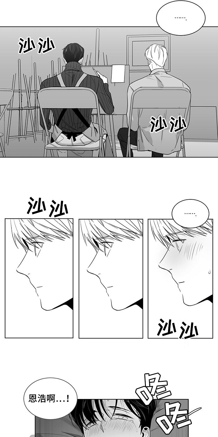 第38章：幸福6
