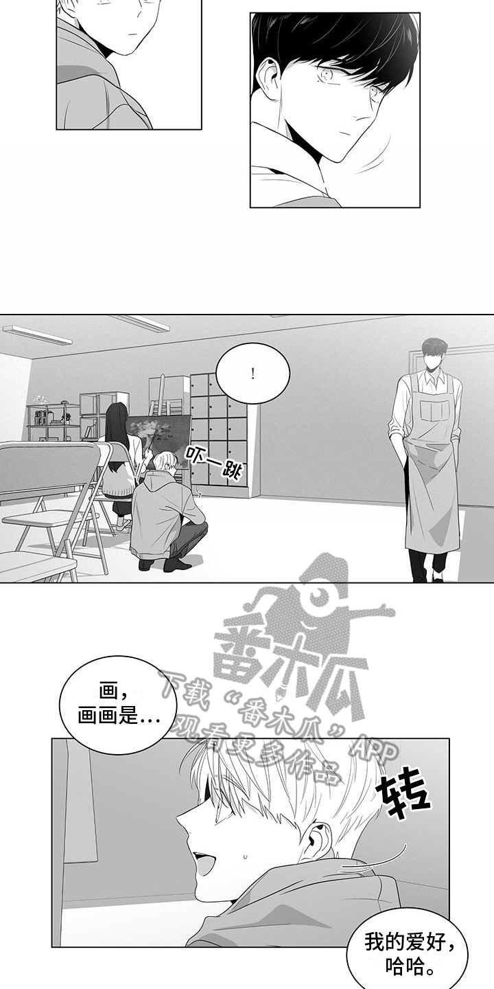 第12章：原因9