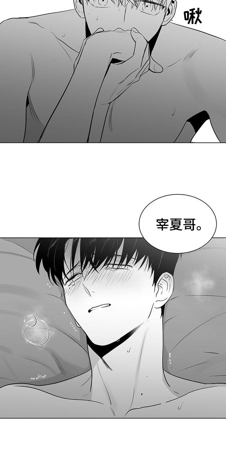 第33章：温柔的眼神7