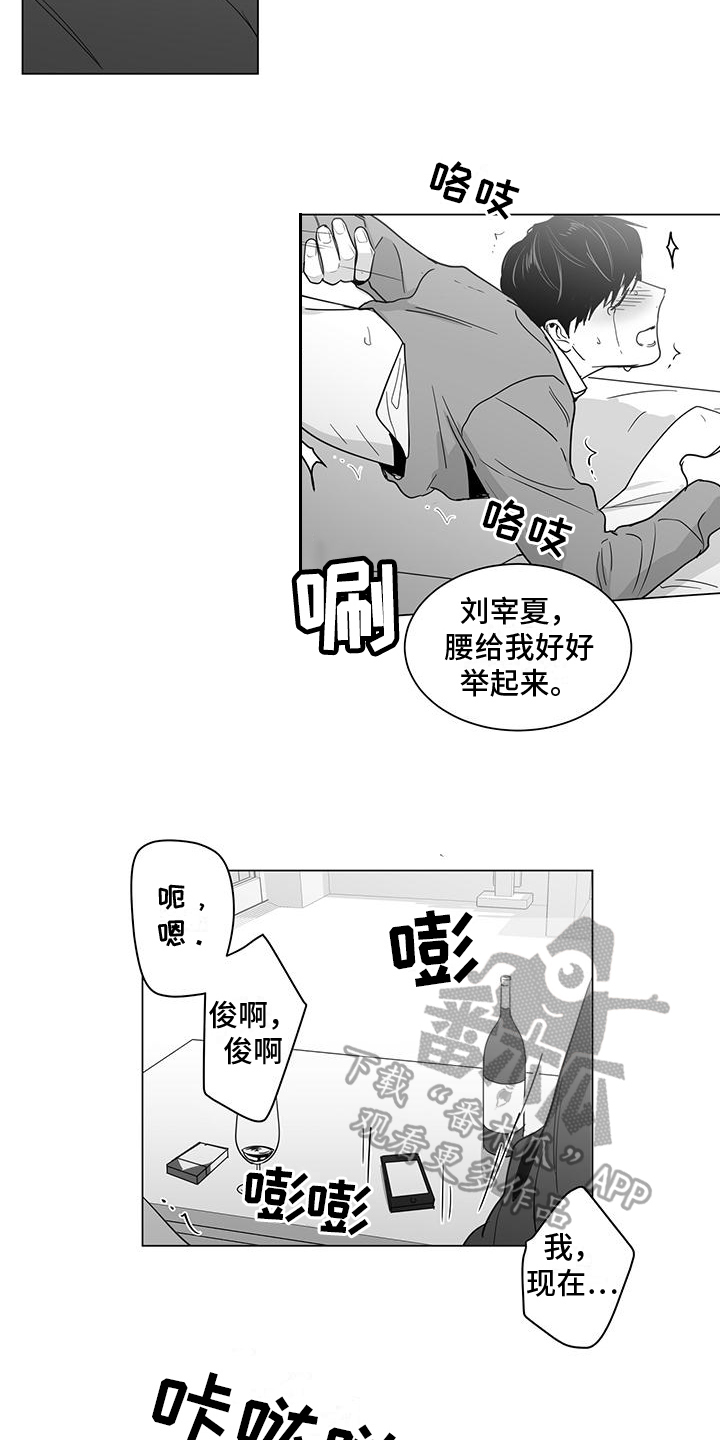第28章：忍不了5