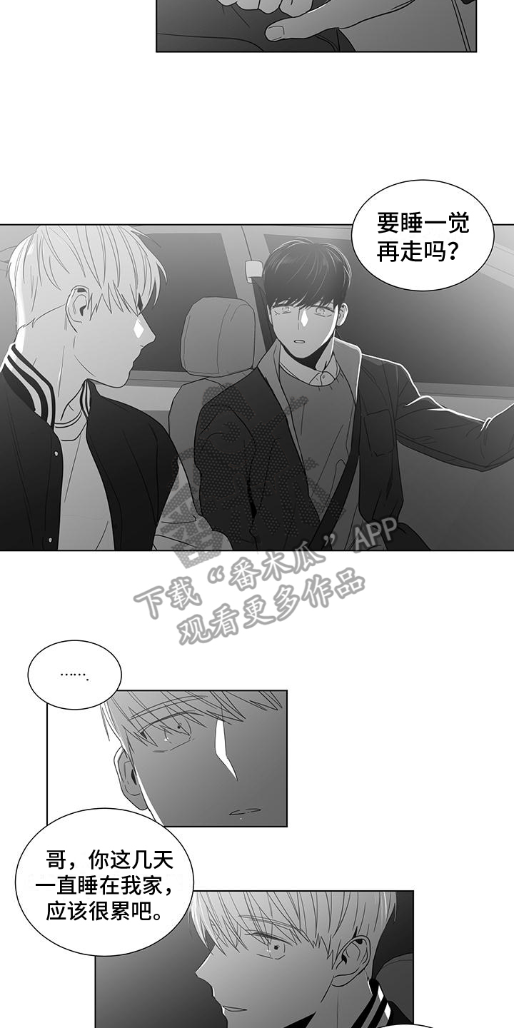 第45章：都很累7