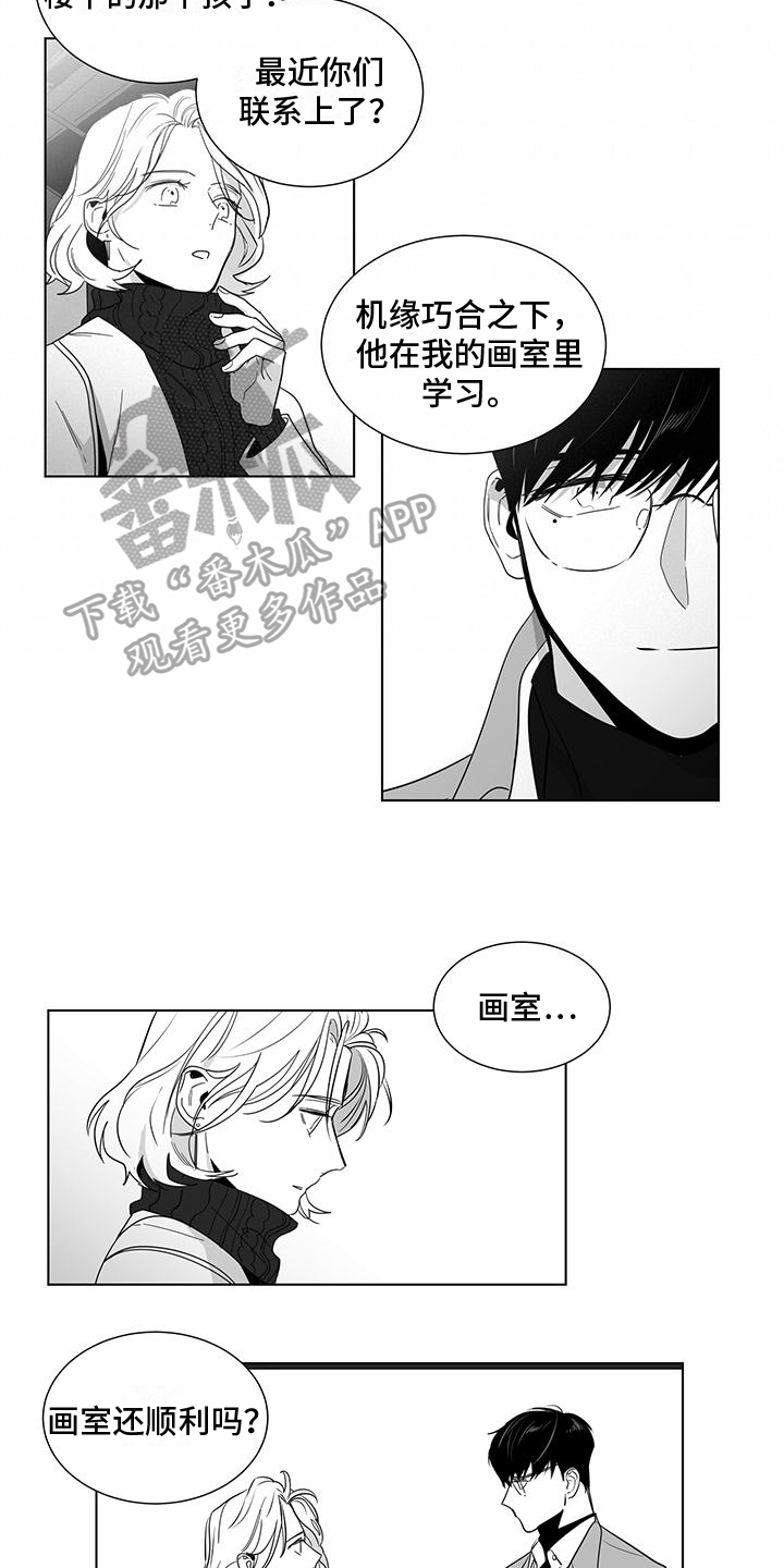 第48章：前妻6