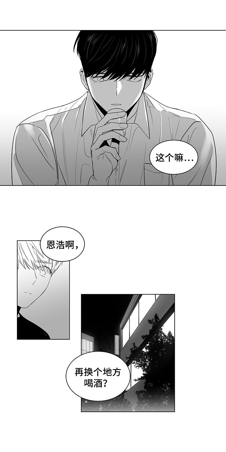 第2章：再遇7
