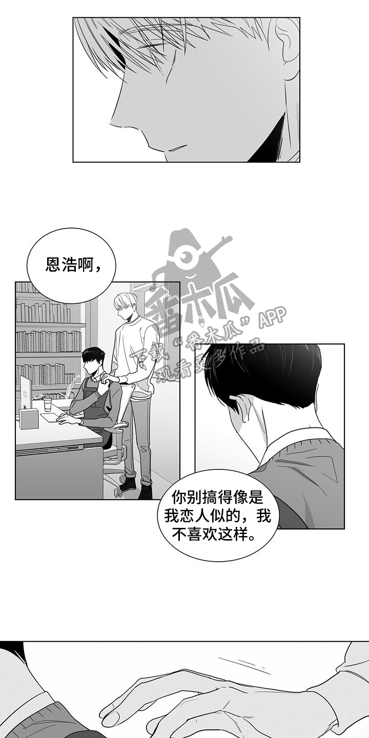 第44章：距离7