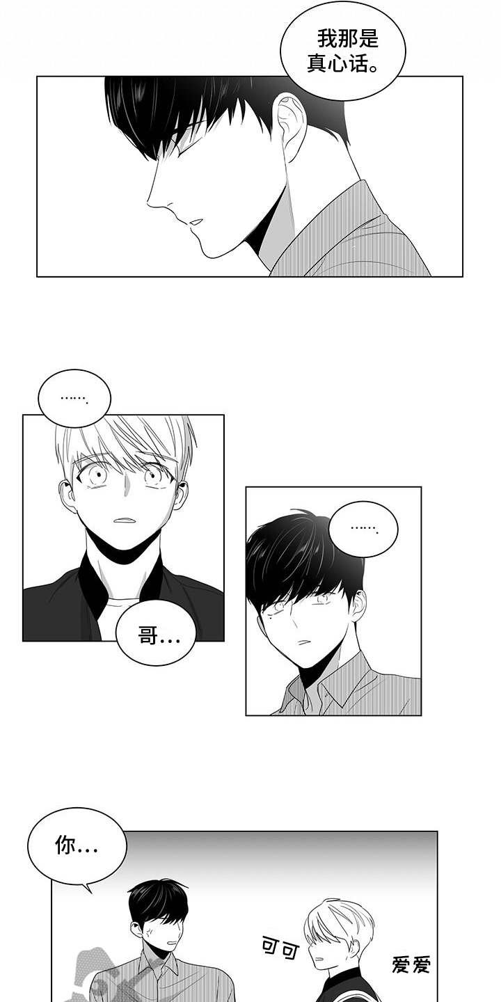第6章：送东西5