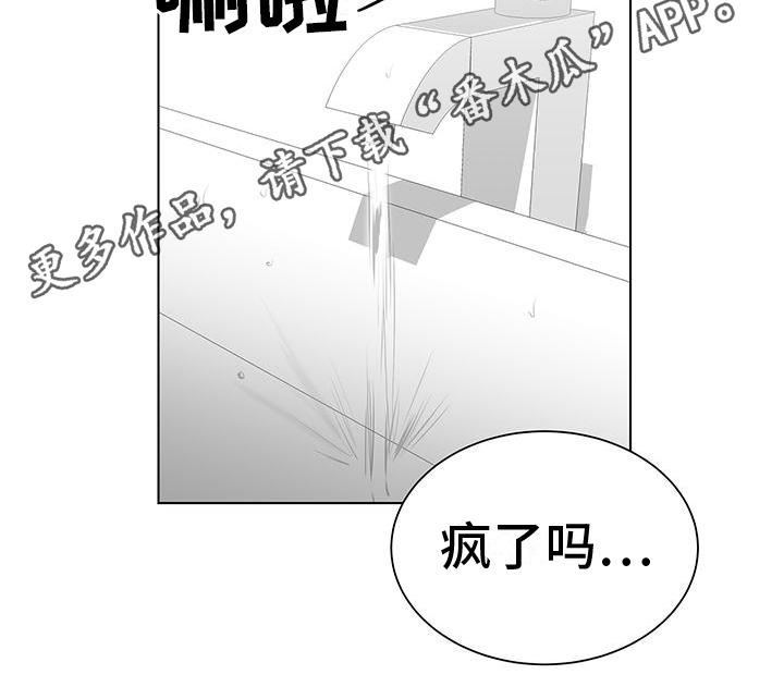 第55章：幻想15