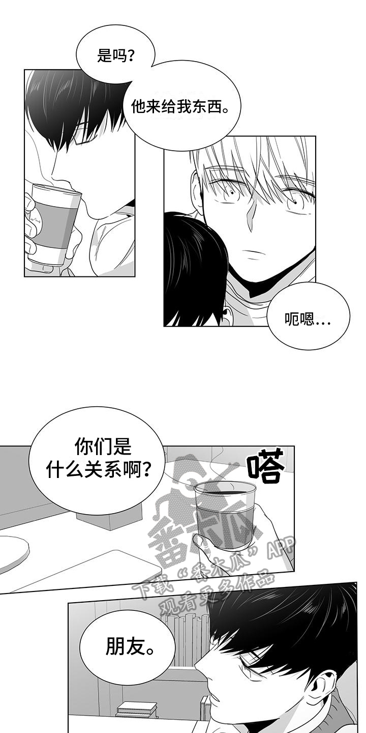 第44章：距离4