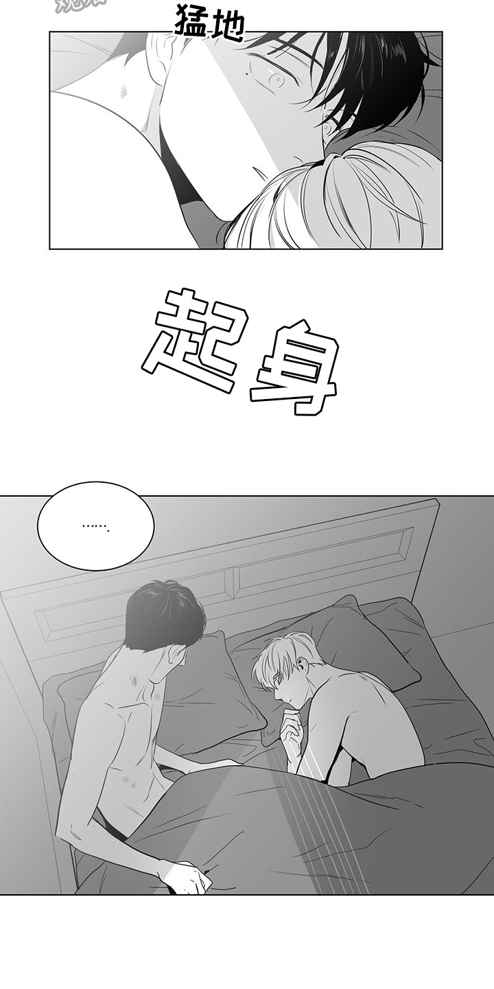 第35章：庆幸3