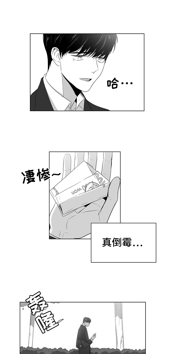 第3章：欣喜5