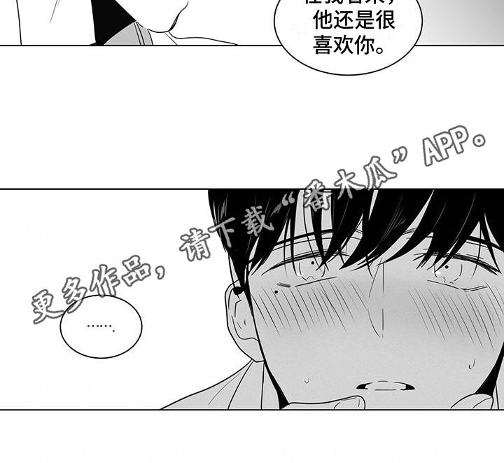 第18章：扰乱11