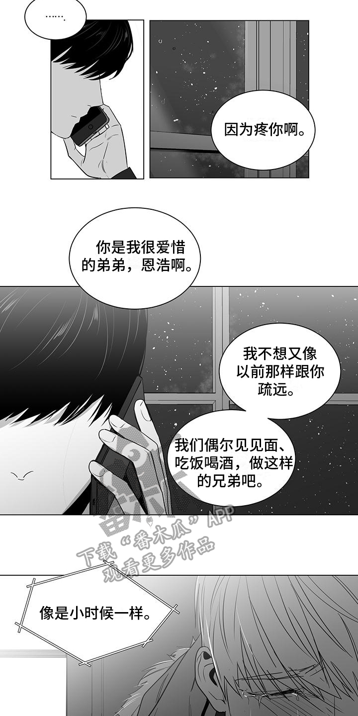 第26章：做不到10
