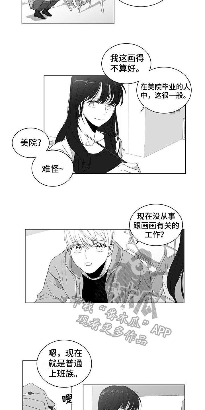第12章：原因5