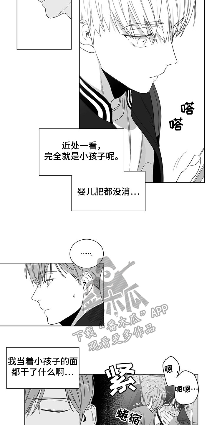 第43章：尴尬11