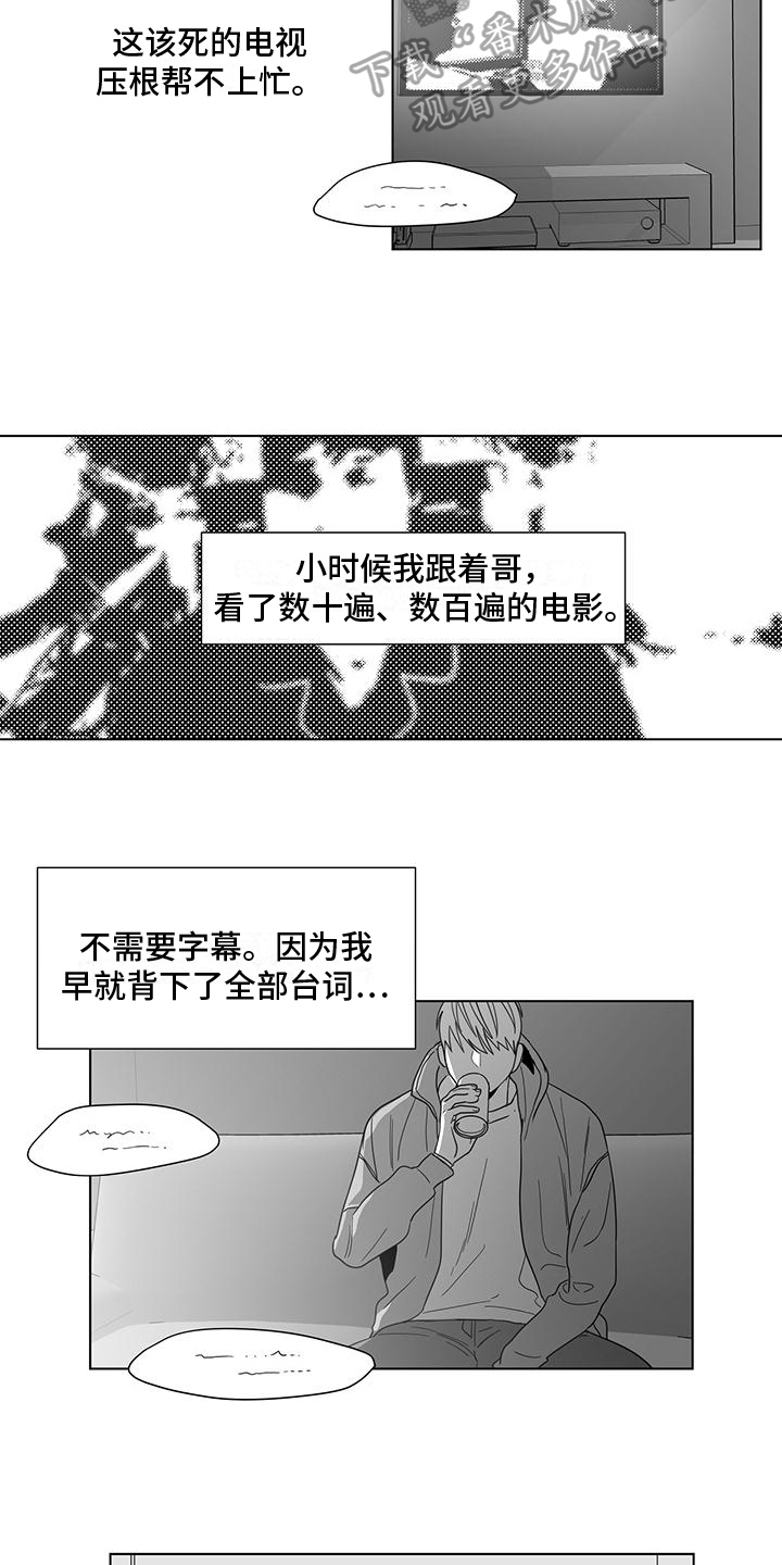 第46章：邀请3