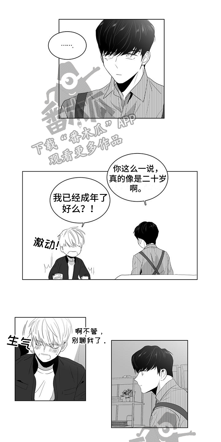 第7章：好奇0