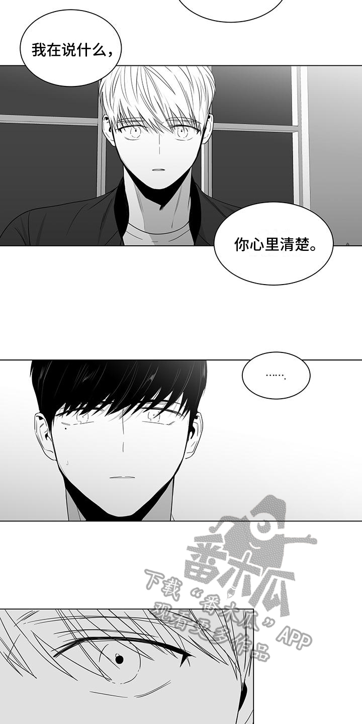 第23章：不爽9