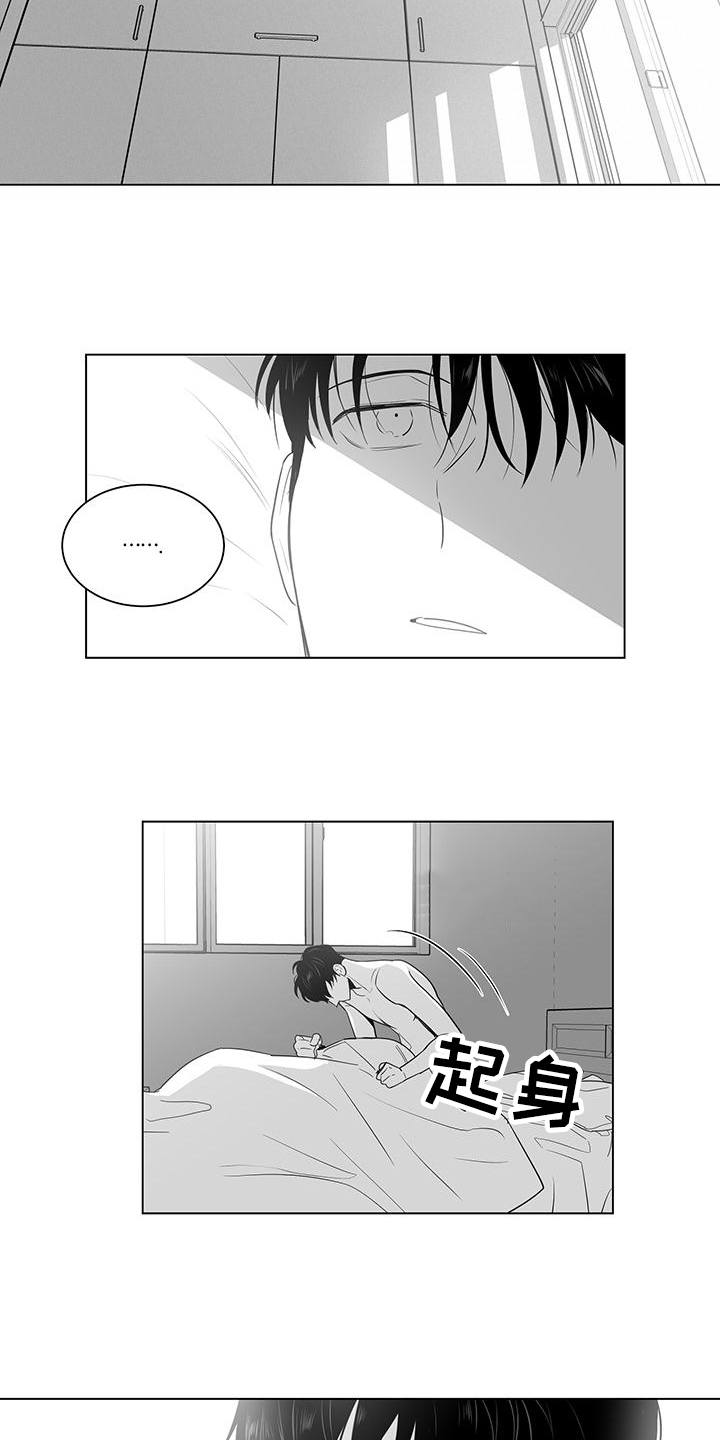 第2章：再遇9