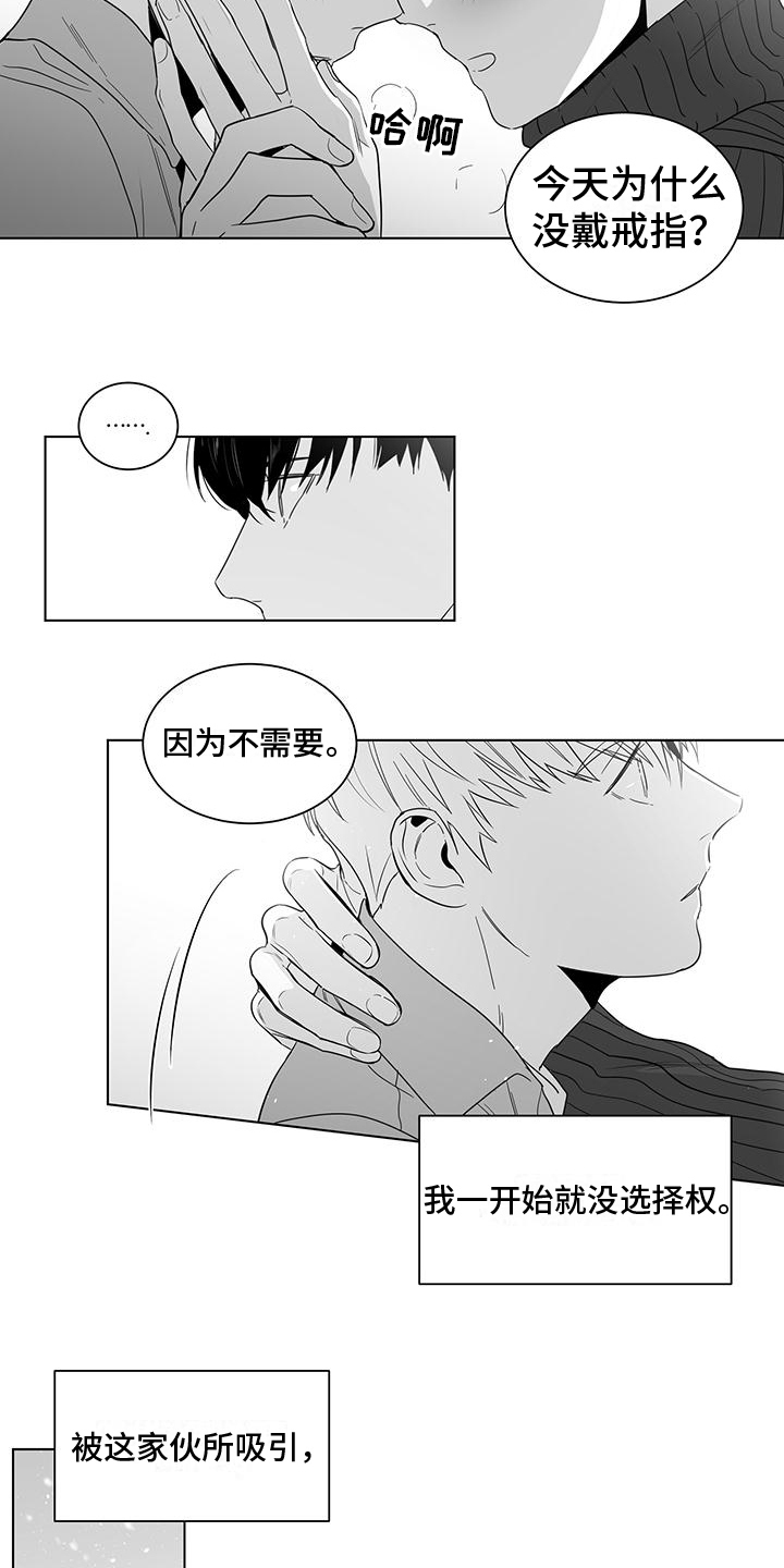 第39章：喜欢9