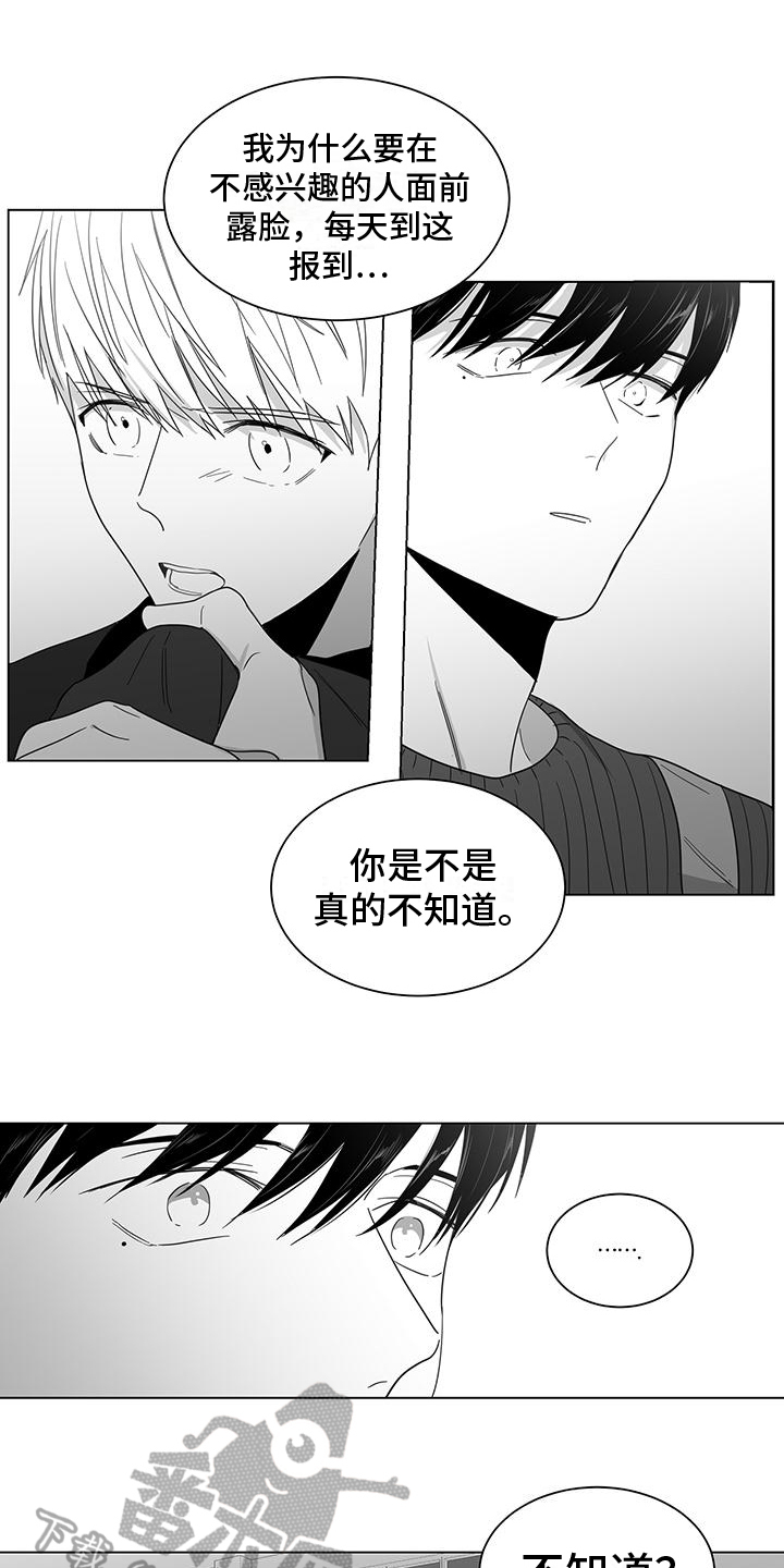 第24章：让你明白5