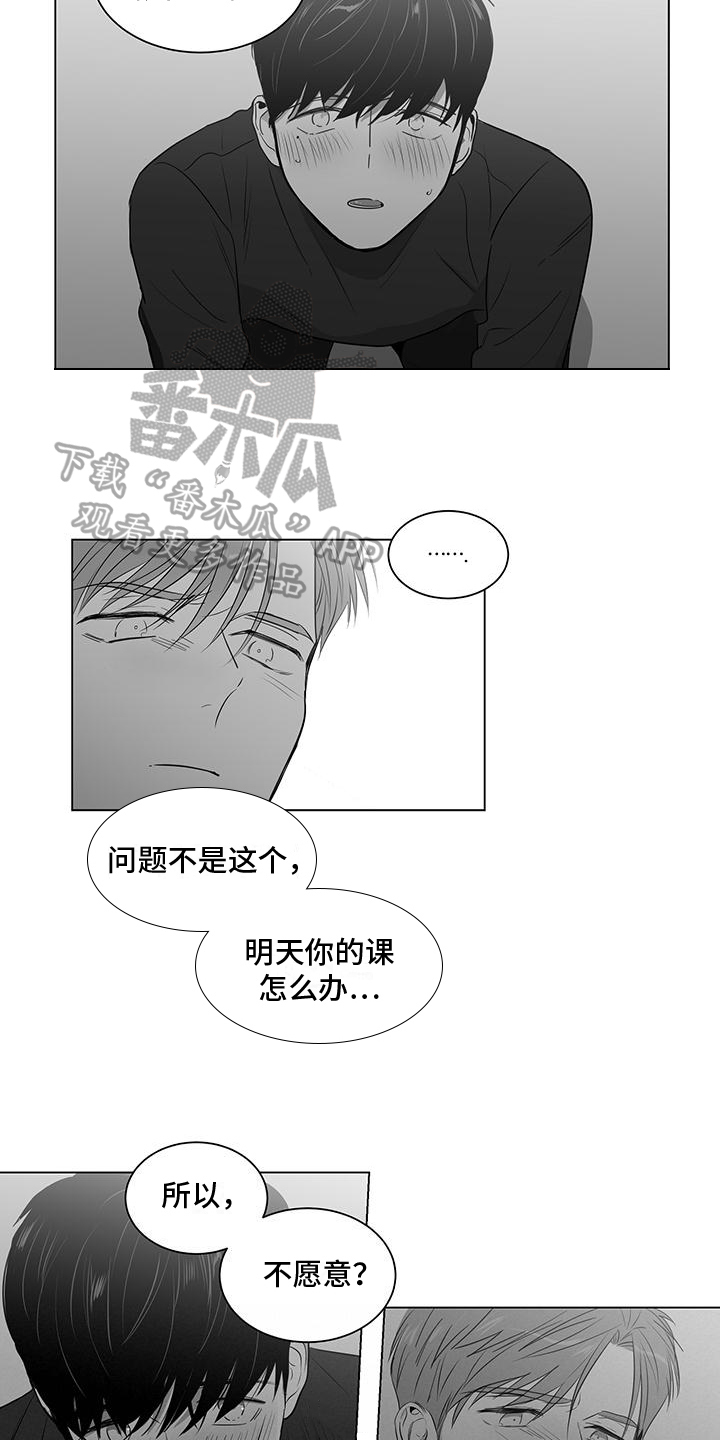 第18章：扰乱7