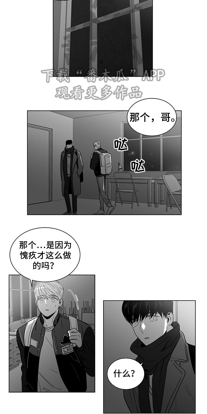 第53章：奇怪3