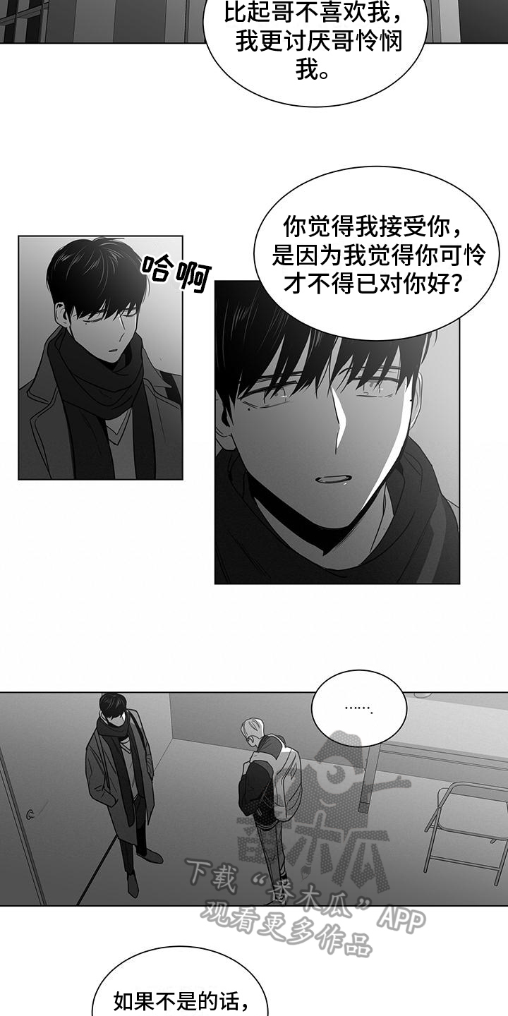 第53章：奇怪6