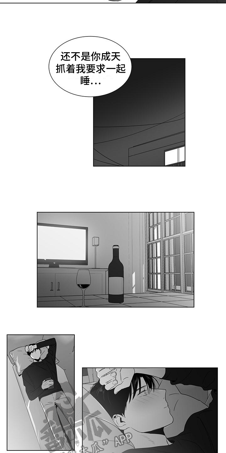 第45章：都很累9