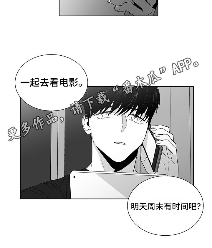 第46章：邀请11
