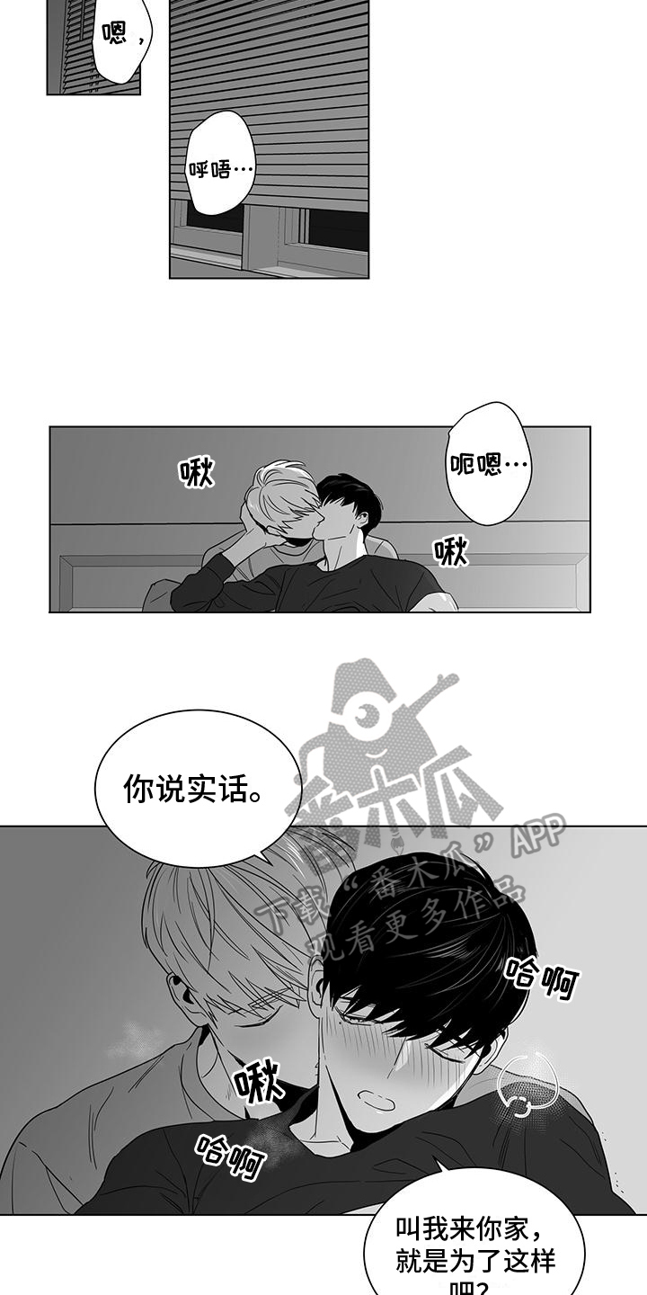 第40章：打赌7