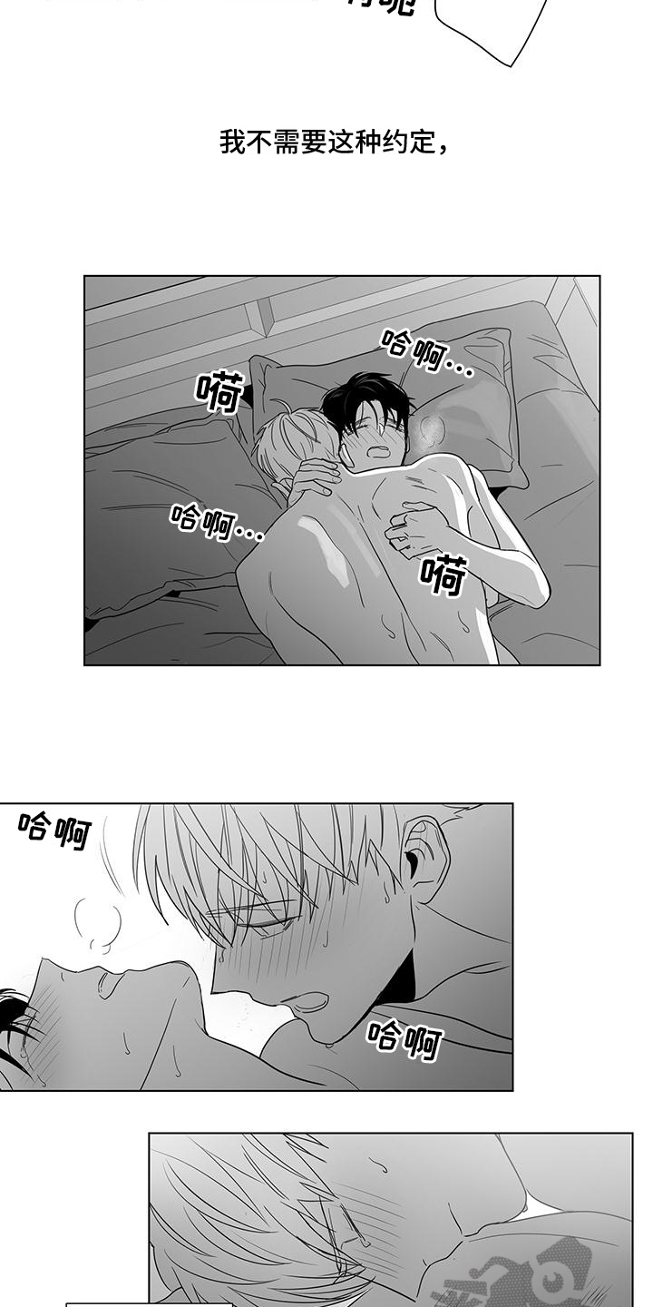第51章：不坚强5