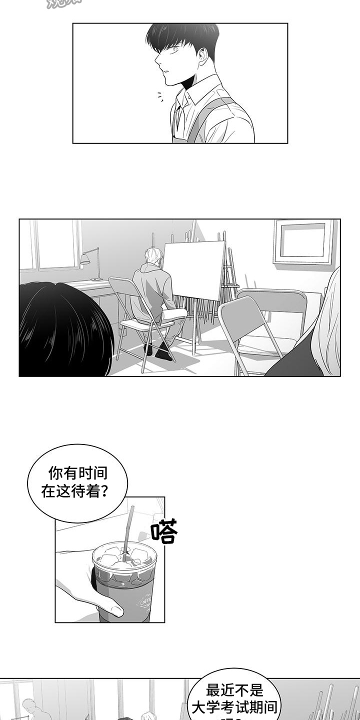 第11章：画你6