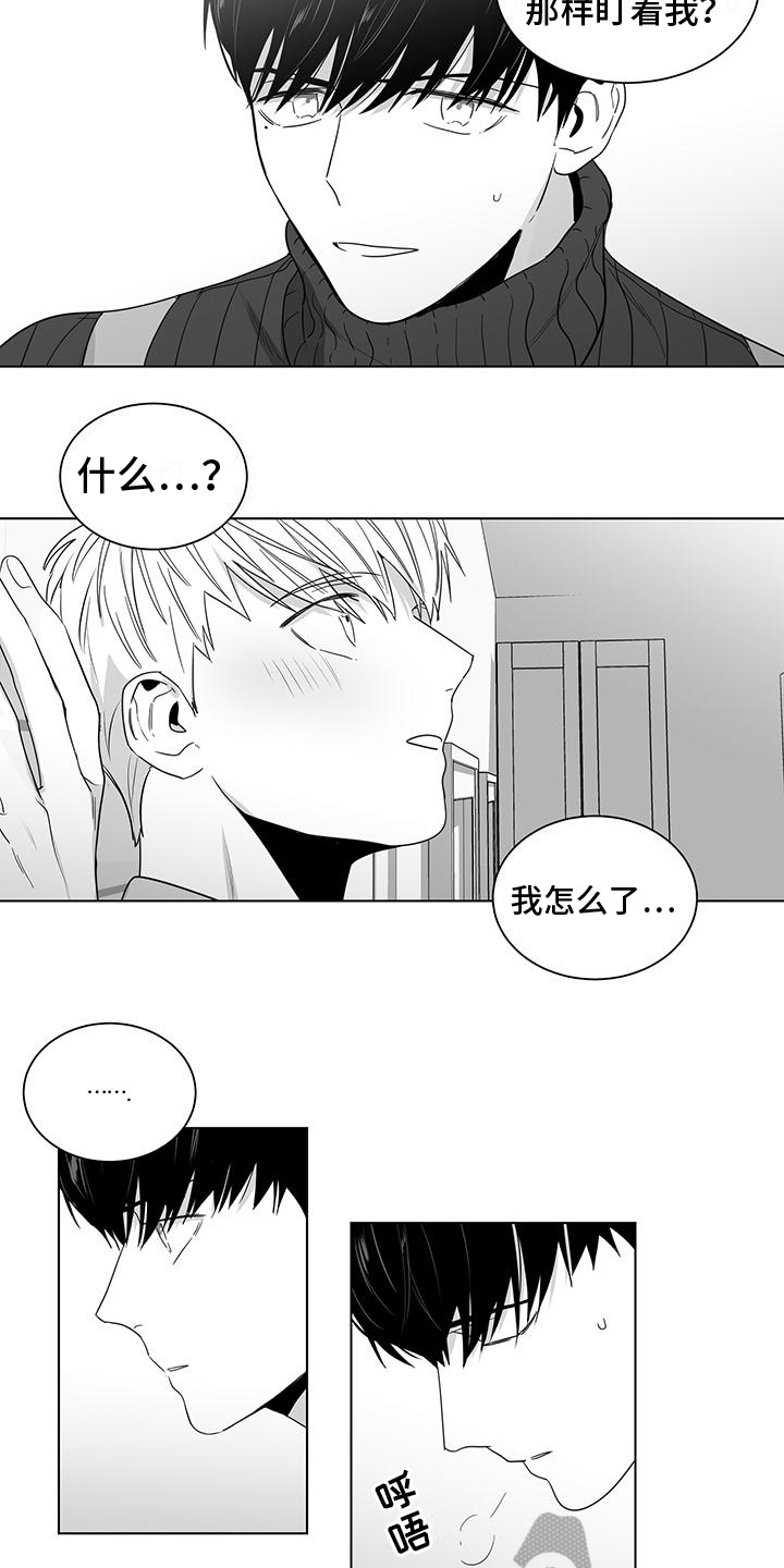 第39章：喜欢2