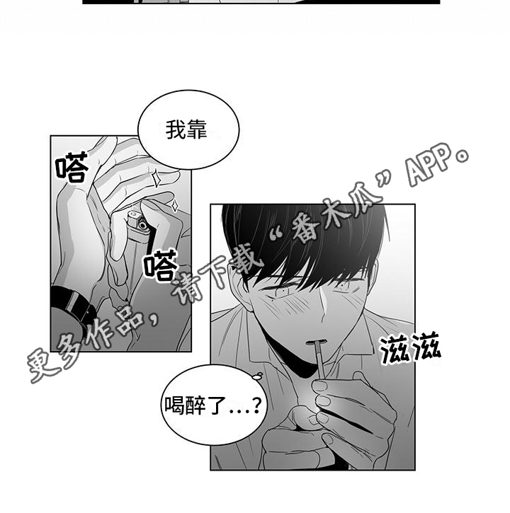 第14章：聚会10