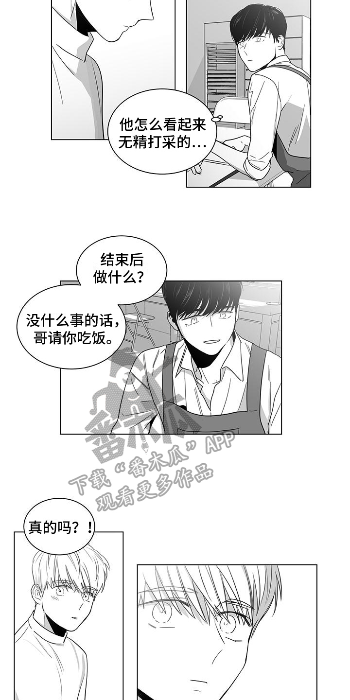 第21章：取消2