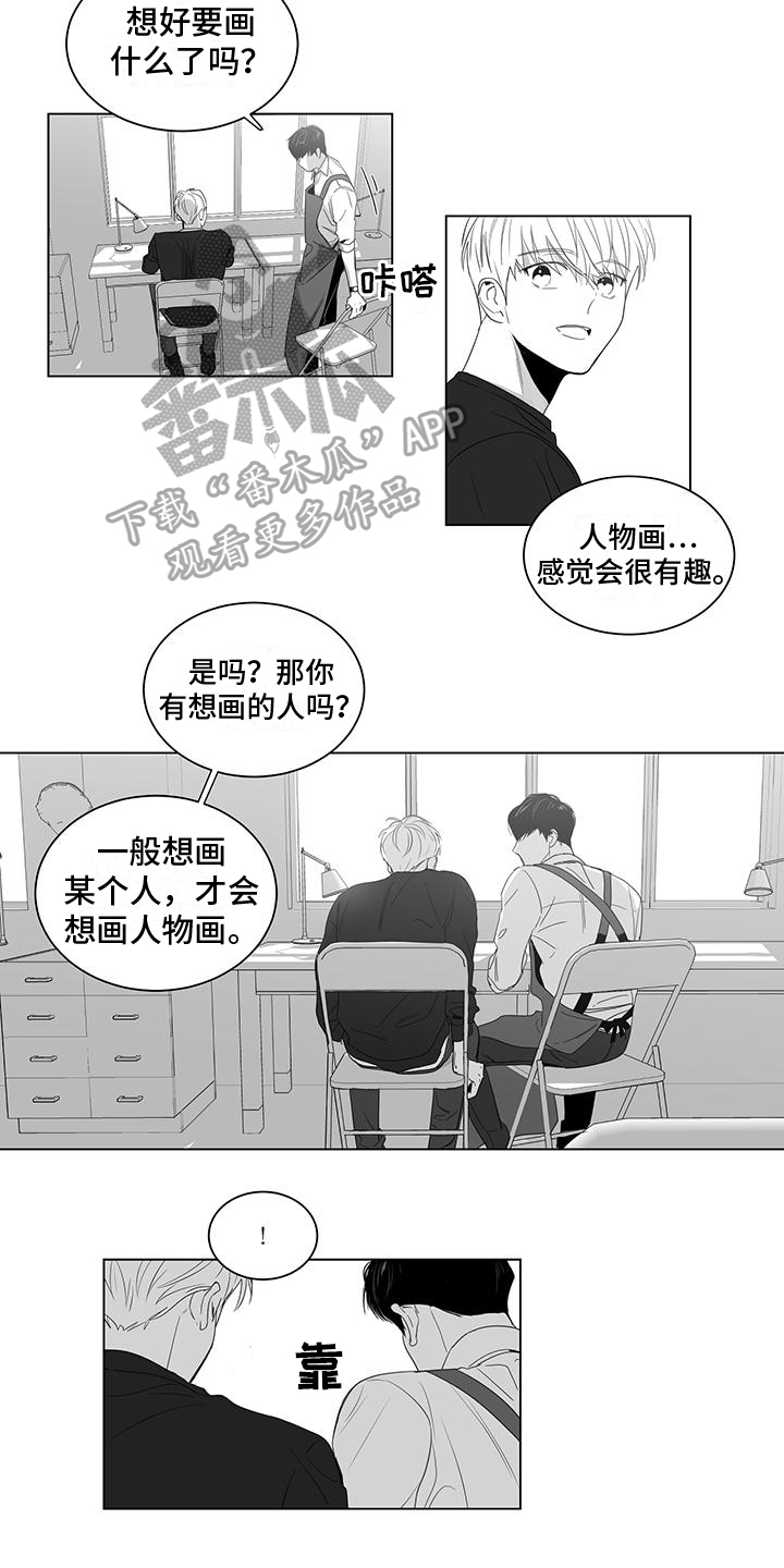 第9章：教导1