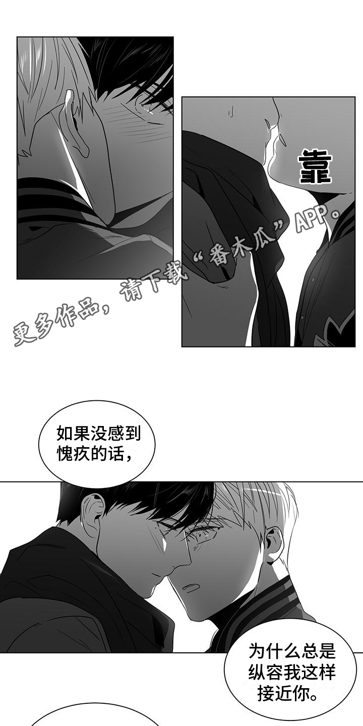第54章：欲言又止0
