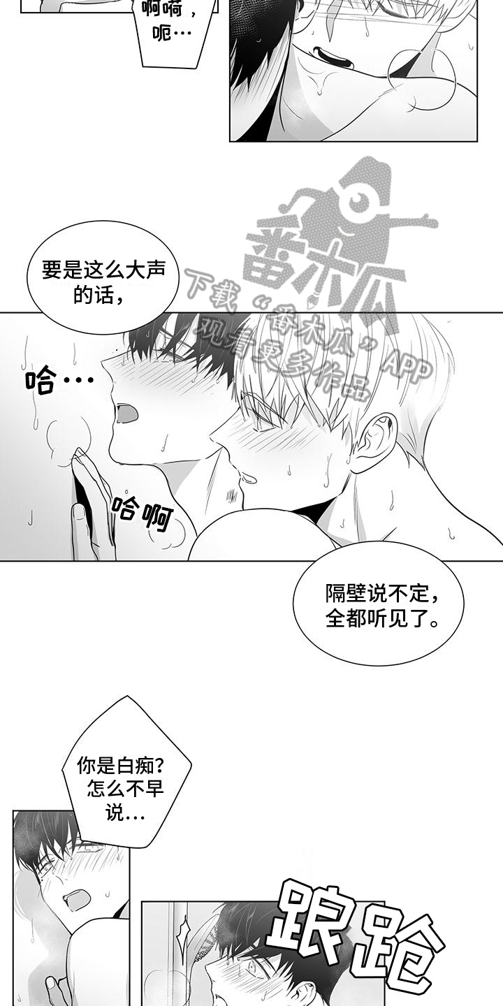 第50章：道歉5