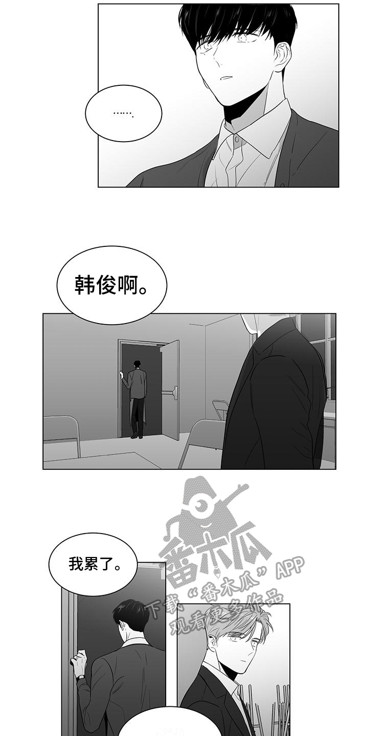 第22章：撞破8