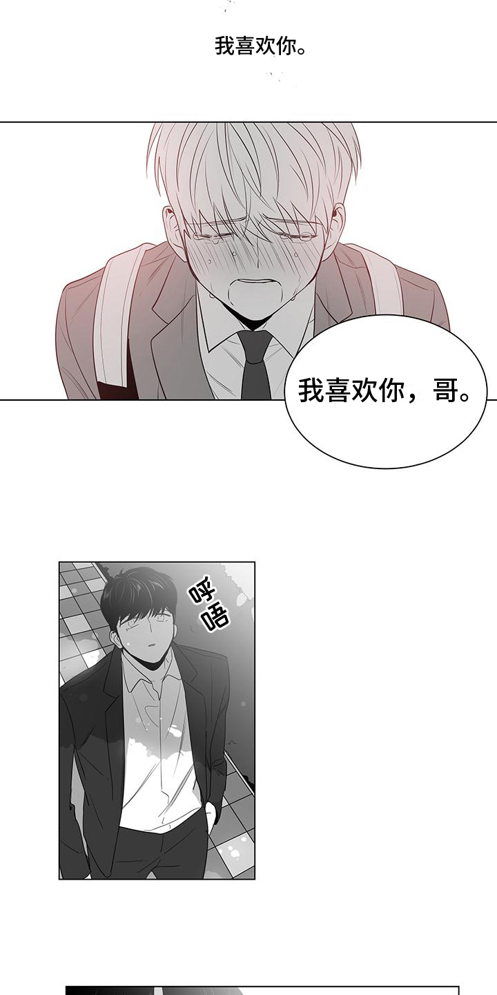 第3章：欣喜7