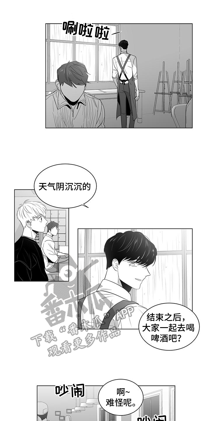 第14章：聚会2