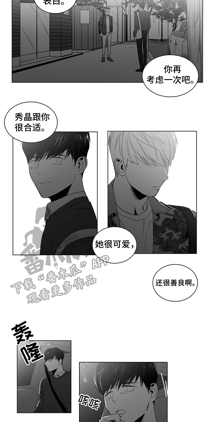 第18章：扰乱1