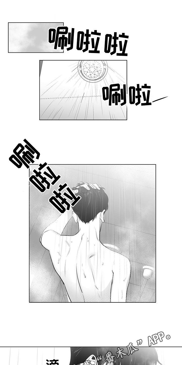 第22章：撞破10